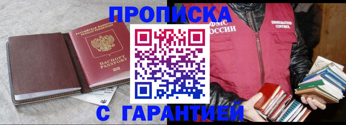 форма 3 в Соколе